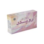 پودر موبر رویدر ممتاز