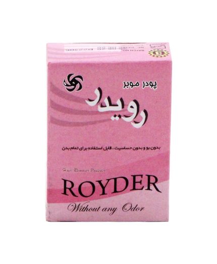 پودر موبر رویدر